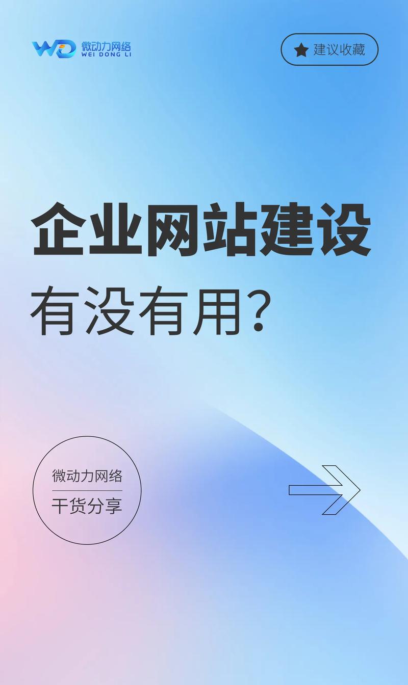 网络技术维护：轻松掌握关键技巧