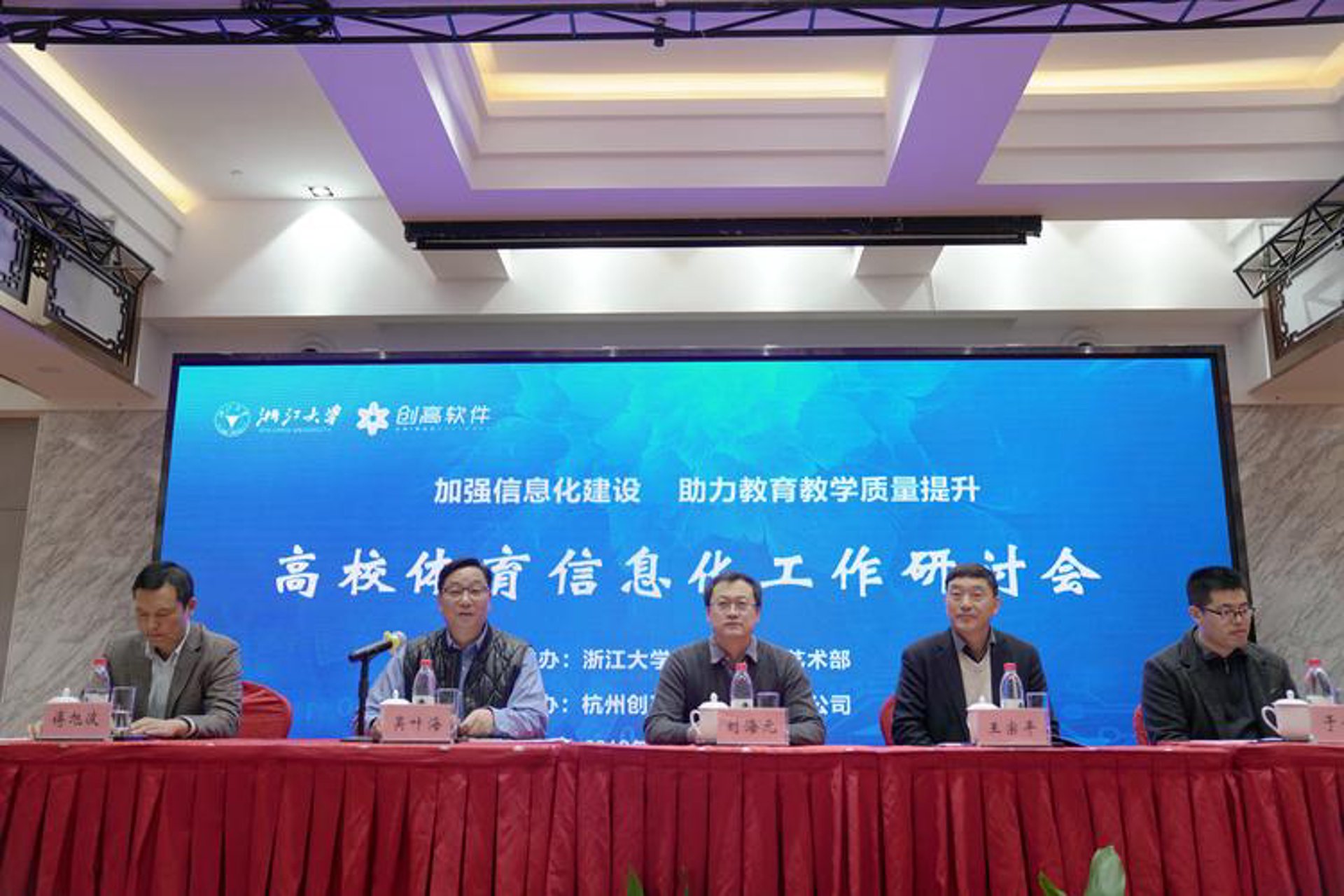 益弘网络技术